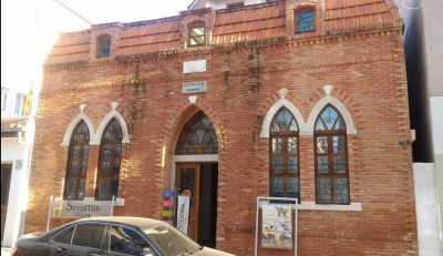 موزه سرامیک