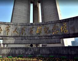 بنای یادبود قهرمانان خلق